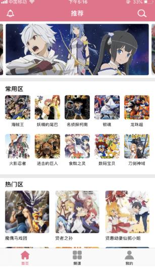 啵乐漫画腐味满满4