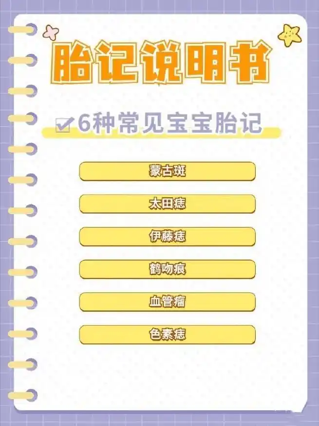宝宝记如何设置下载图片质量