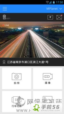 喵小瞳行车记录仪2