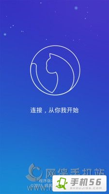 喵小瞳行车记录仪3