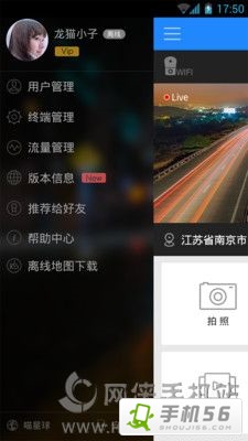 喵小瞳行车记录仪