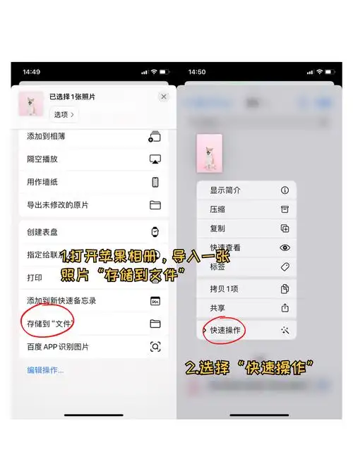iPhone如何将照片转成JPG格式用于与他人分享