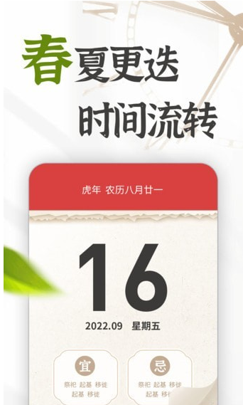 天天趣刷刷1