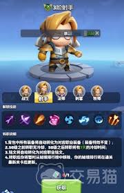勇者联盟职业强度怎么排行