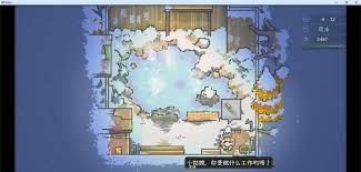爱氏物语明治温泉石碑密码怎么分享