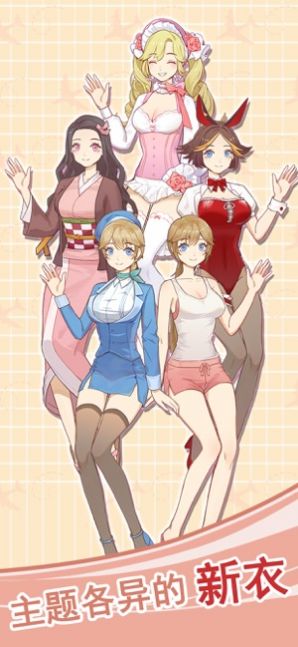 我的室友是空姐付费版