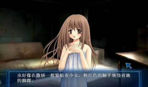 虫爱少女秒杀版2