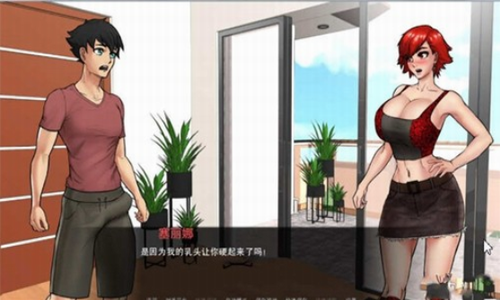 与女神一起被隔离中文版1