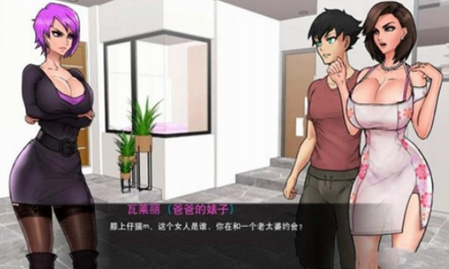 与女神一起被隔离中文版