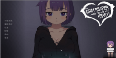 死神薇儿第三部无限版1