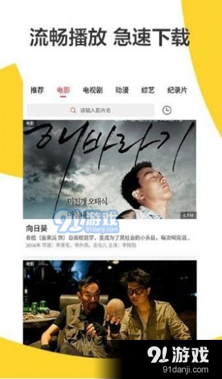 蜜桃影视大全苹果版2