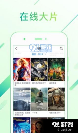 蜜桃影视大全苹果版3