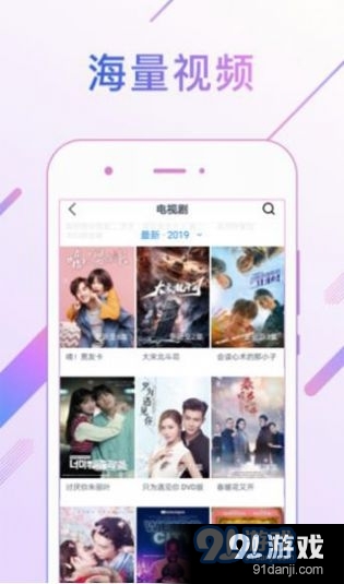 蜜桃影视大全苹果版4