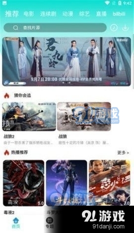 韩三伦理影视自定义版2