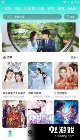 韩三伦理影视自定义版3