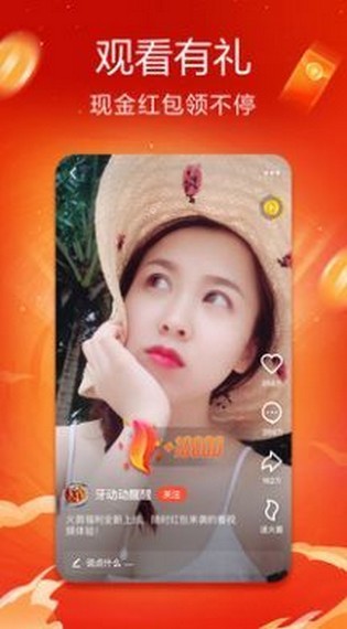 奶豆短视频手机版3