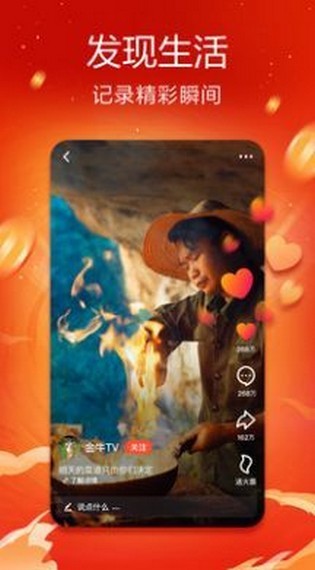 奶豆短视频纯净版4