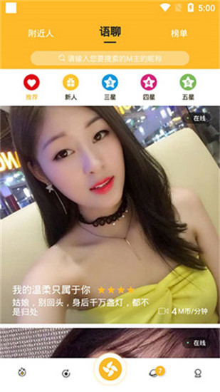 秋葵视频官方版1