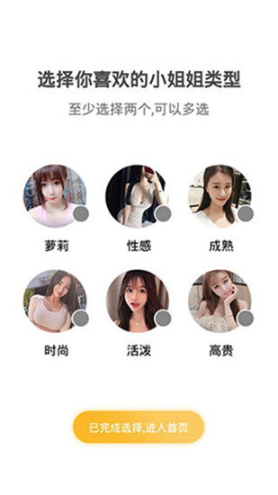 秋葵视频官方版2