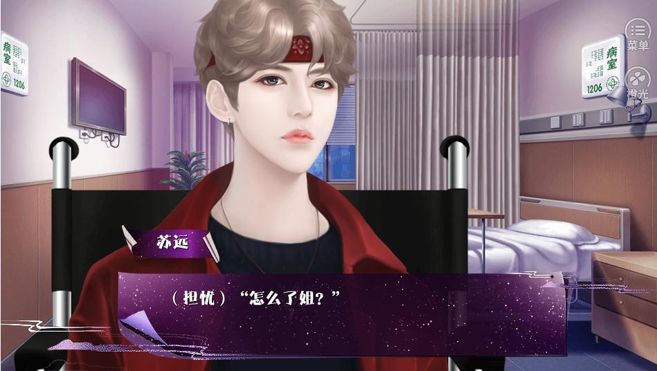 异界直播教你做人苹果版2