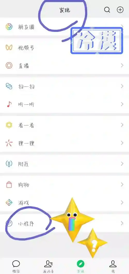如何关闭小云助手问候语