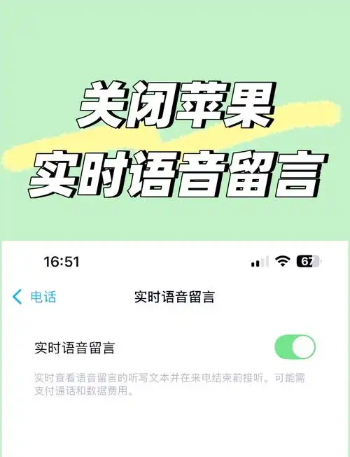 如何关闭小云助手问候语