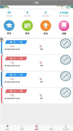 电力安全培训1
