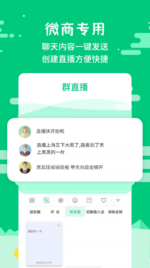 微信发圈不折叠2