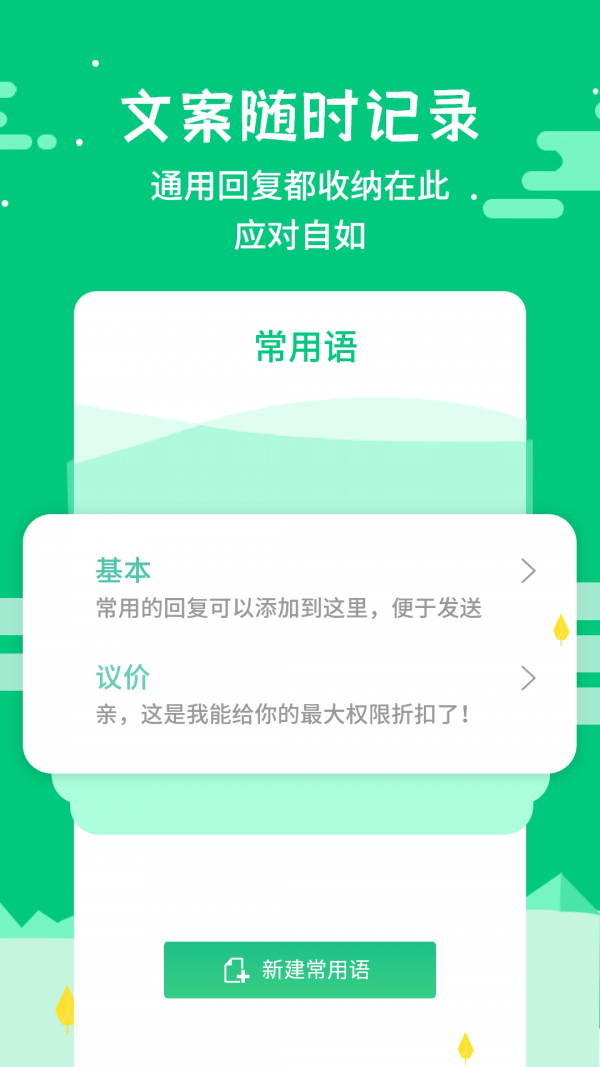微信发圈不折叠3