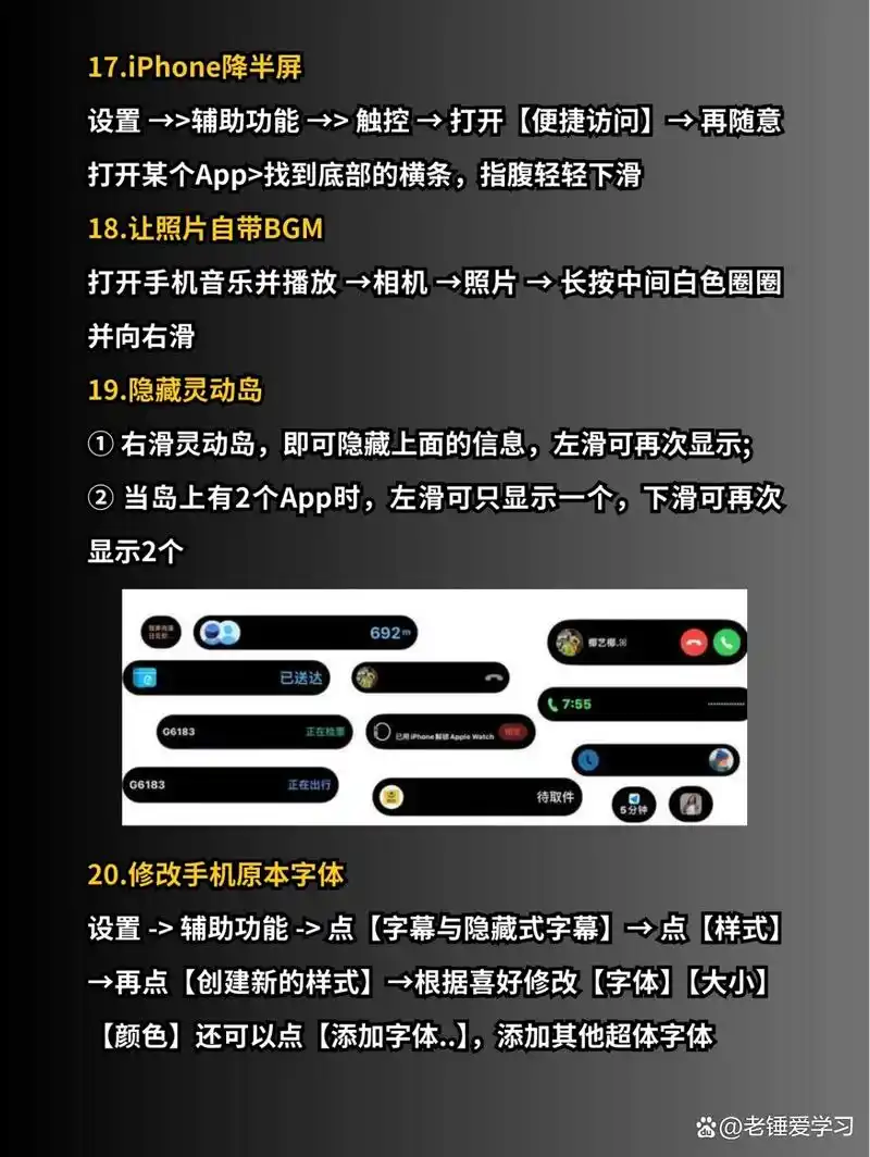 iPhone16如何隐藏应用