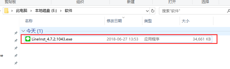 连我LINE2