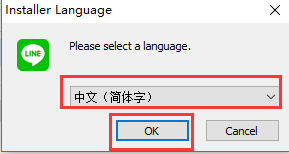 连我LINE3