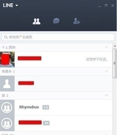 连我LINE