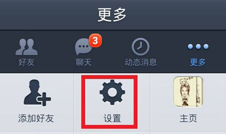 连我LINE