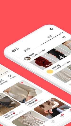 闪电市场官方版3