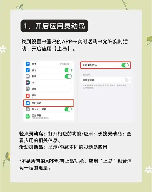 iPhone16个人热点怎么打开