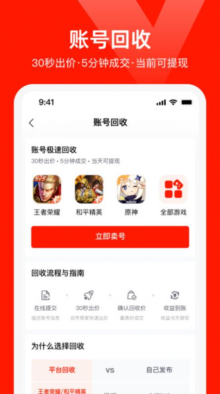 买号网1