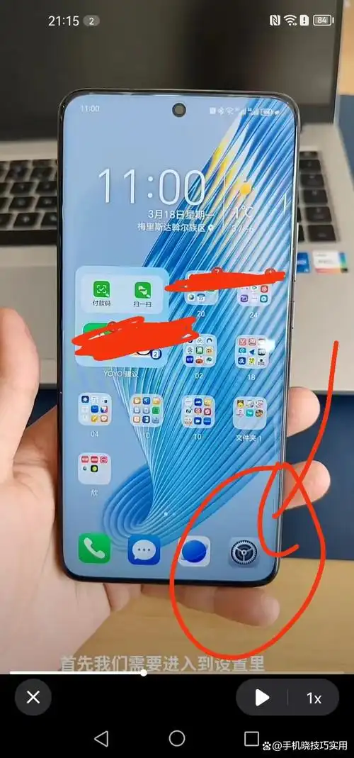华为手机怎么设置个人热点流量限制值