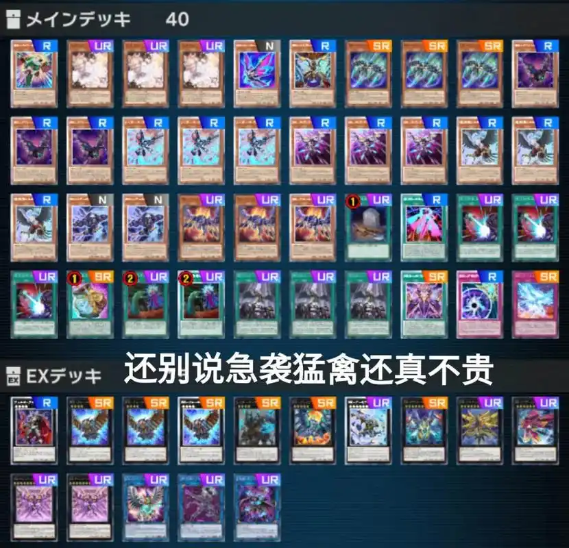 斗兽至高天好用卡组如何搭配
