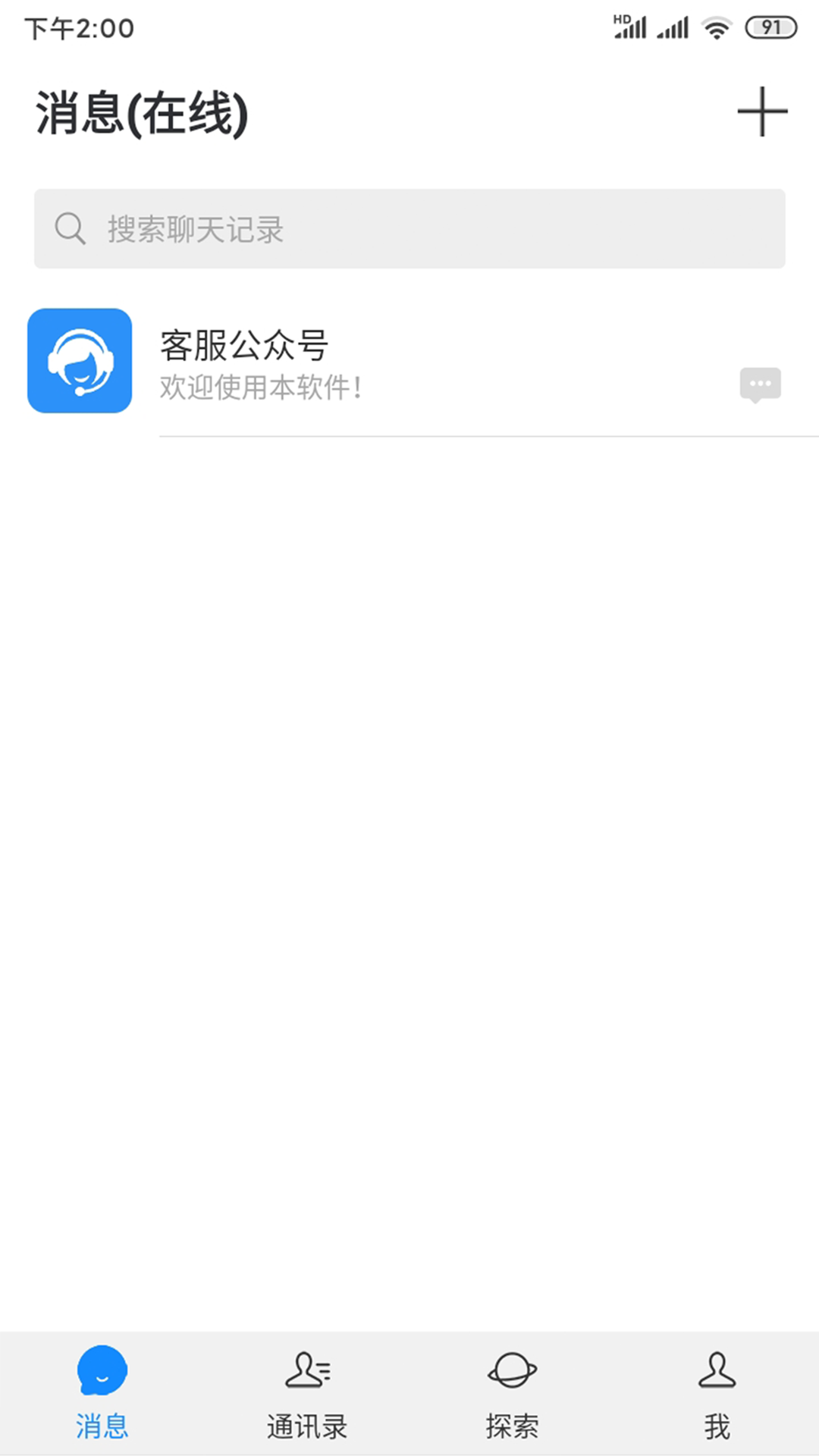 亨聊1