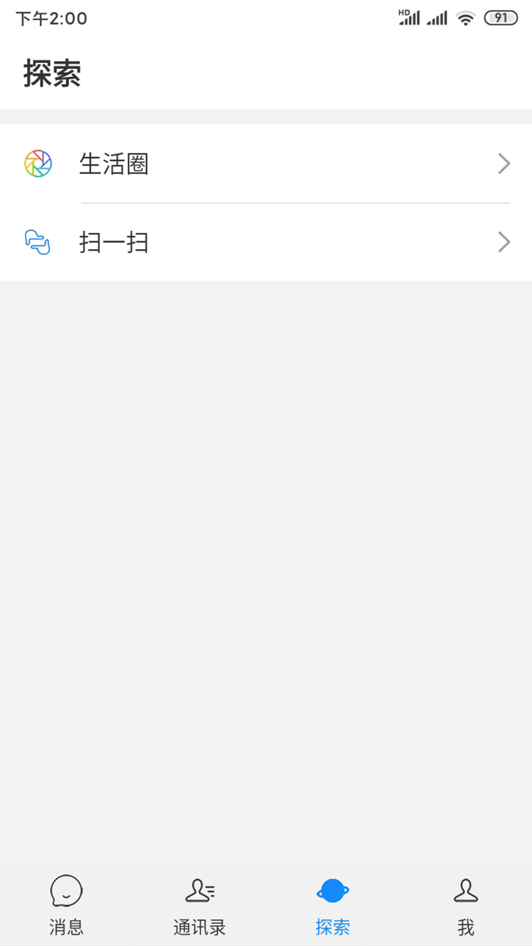 亨聊2