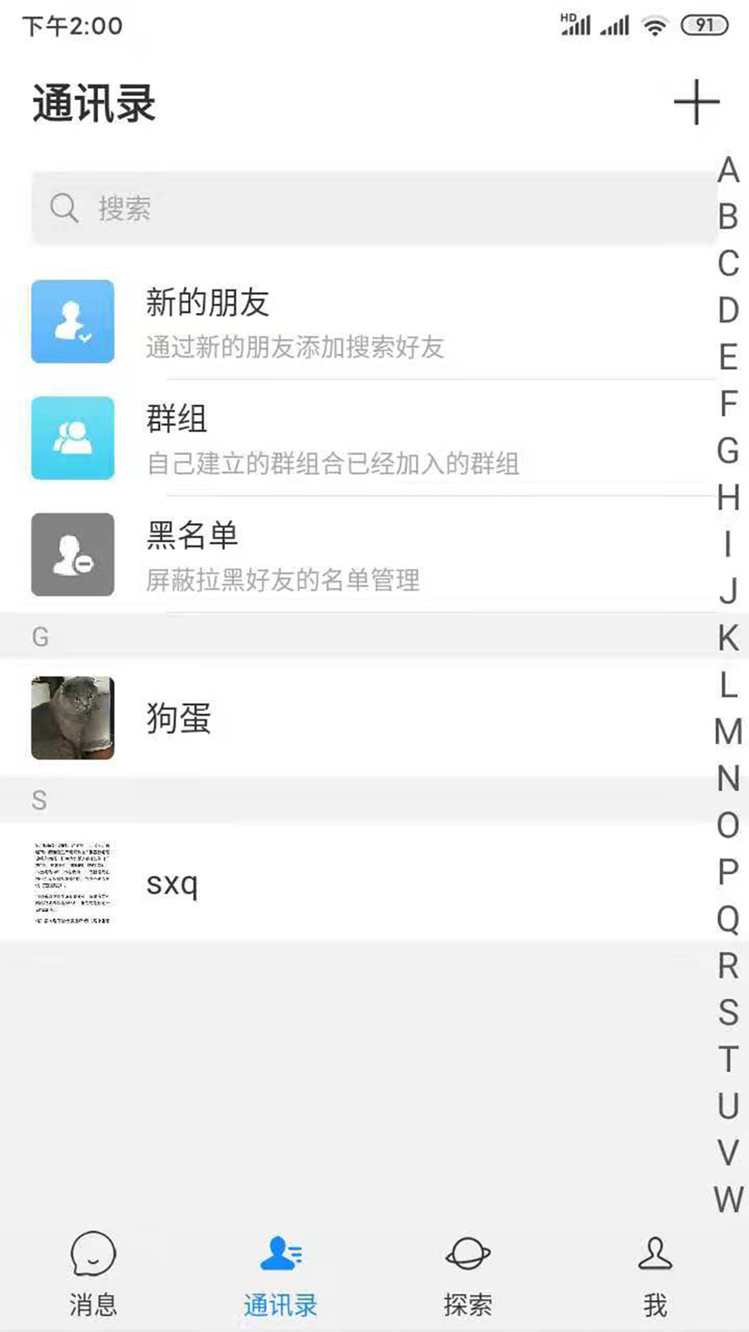 亨聊3