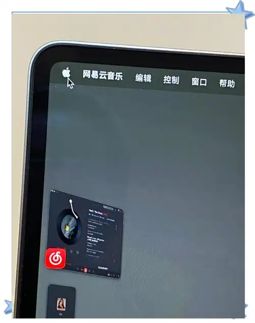 小云助手怎样设置屏幕常亮