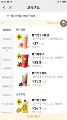 权益中心app最新版2