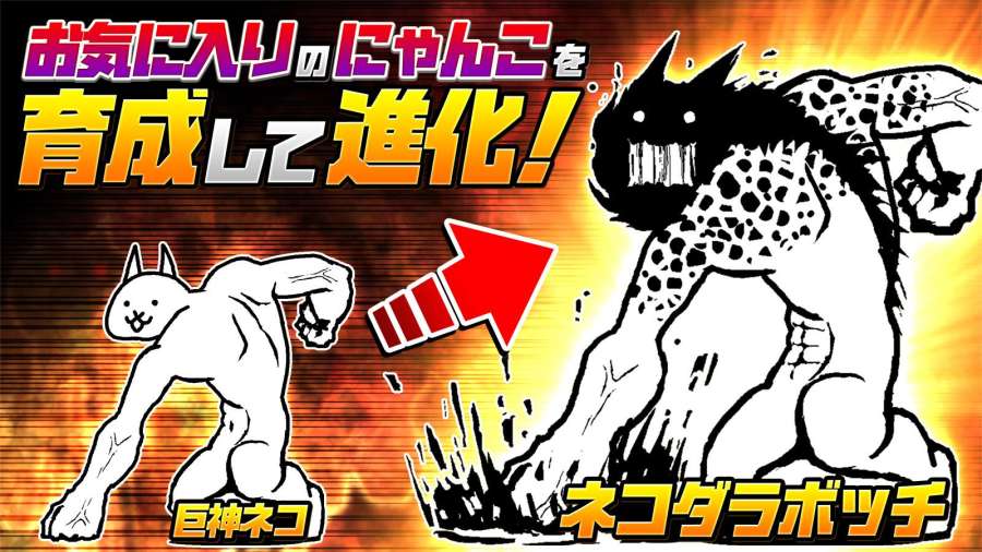 猫咪大战争8.3.03