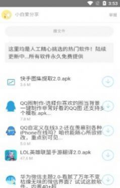 北辰车库官方