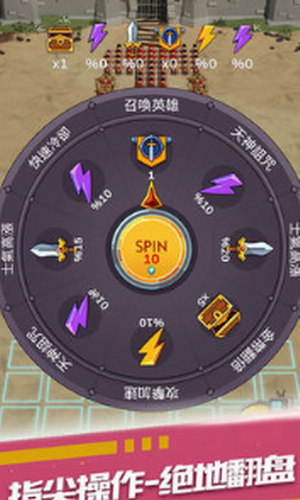 暴走奇兵3