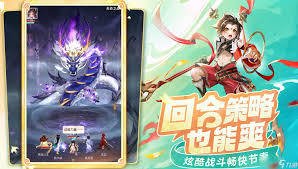 灵兽大冒险中黄金兽怎么样