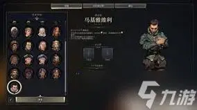 文明7何塞黎刹领袖怎么介绍