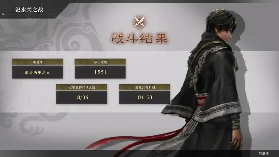 真三国无双起源破军大喝武艺效果及获取途径 